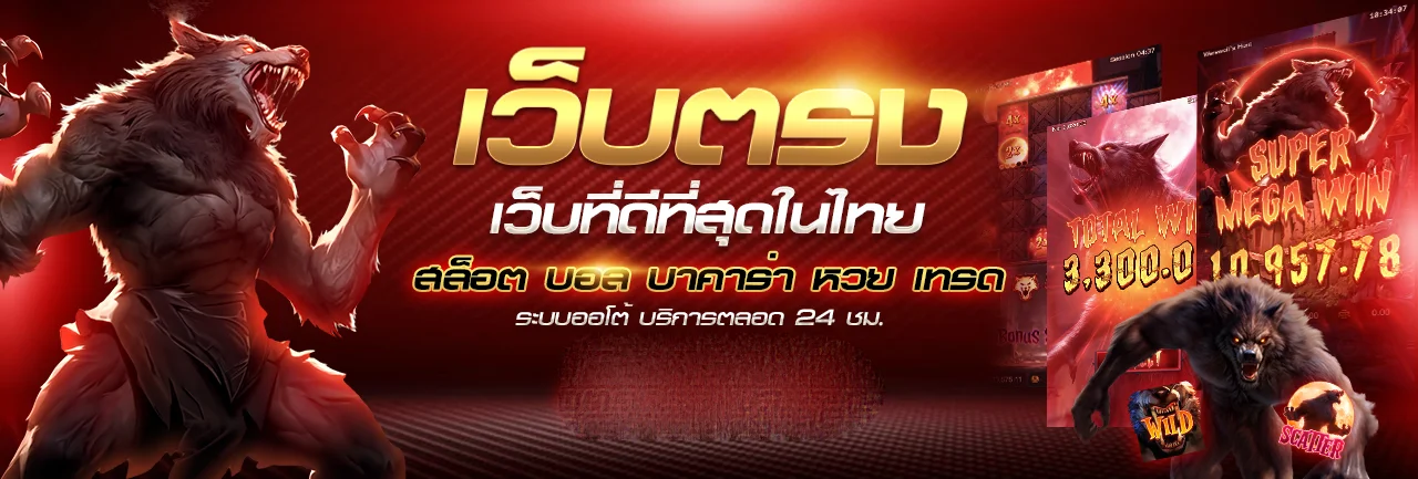 บาคาร่าออนไลน์ คาสิโนสด RICH96 ดีลเลอร์คนจริง