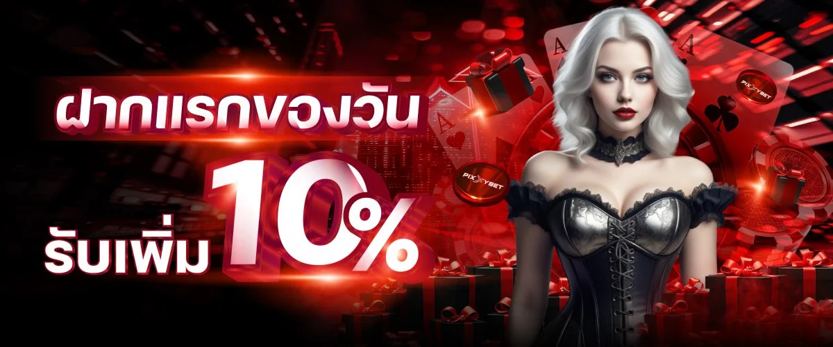 สล็อตเว็บตรง RICH96 PG Pragmatic JILI ครบทุกค่าย