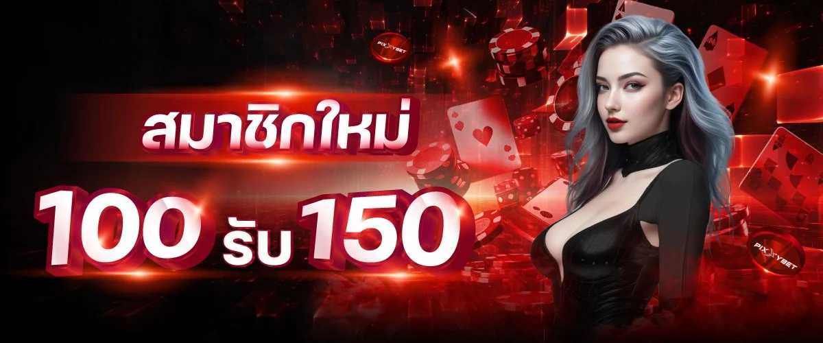 สล็อตเว็บตรง RICH96 รวมค่ายดัง PG Pragmatic JILI