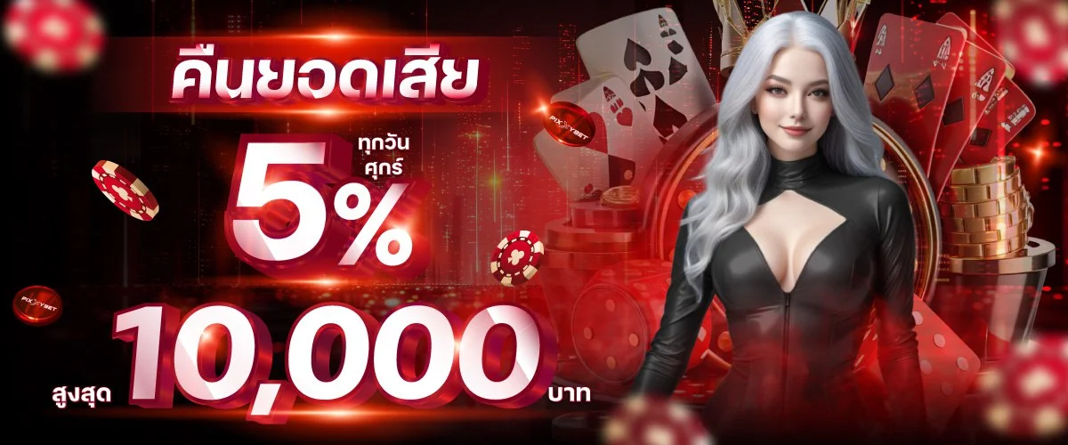RICH96 เว็บตรง สล็อต คาสิโน โบนัสสมาชิกใหม่